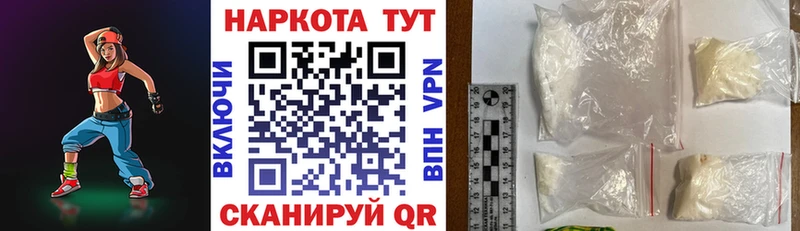 Купить закладку Каннабис  Экстази  A-PVP  ГАШИШ  COCAIN  Мефедрон  Циолковский