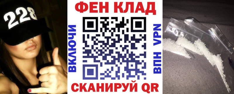 АМФЕТАМИН Розовый  Купить где  Циолковский 
