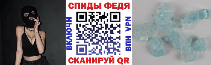 Амфетамин 97% Циолковский