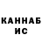 Alpha PVP СК КРИС Will Shanahan