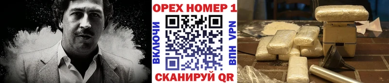 COCAIN VHQ Циолковский