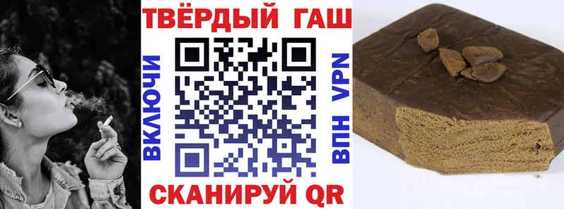 Купить закладки  Циолковский  Гашиш Cannabis 