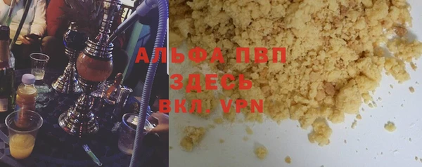 амфетамин Киренск