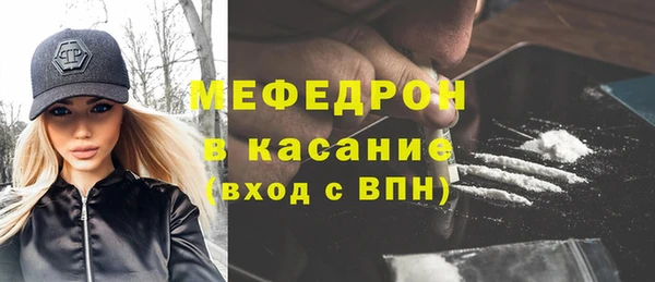 COCAINE Киреевск