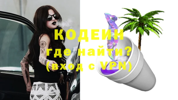 COCAINE Киреевск