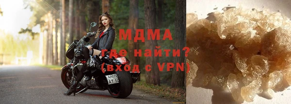 Альфа ПВП Кинешма