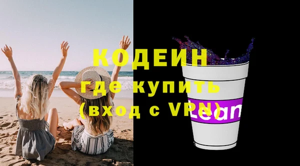 Альфа ПВП Кинешма