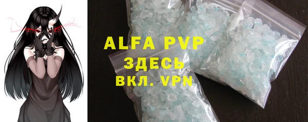 COCAINE Киреевск