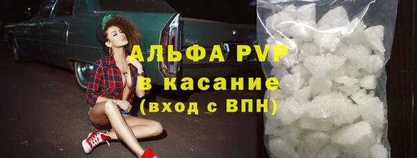 Альфа ПВП Кинешма