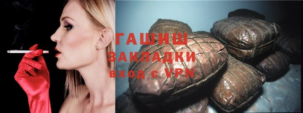 COCAINE Киреевск
