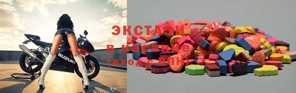 COCAINE Киреевск