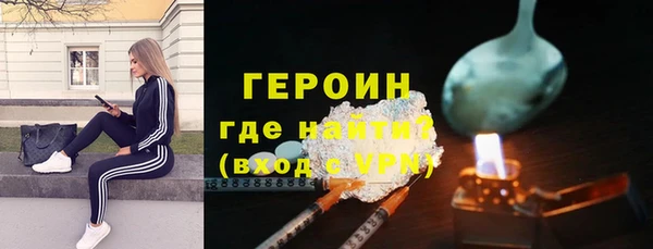 COCAINE Киреевск