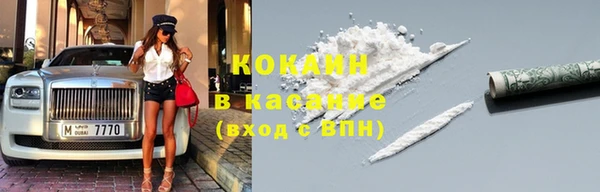 Альфа ПВП Кинешма