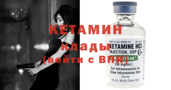 Альфа ПВП Кинешма