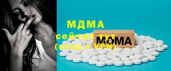 Альфа ПВП Кинешма
