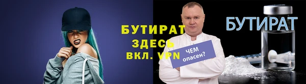 COCAINE Киреевск