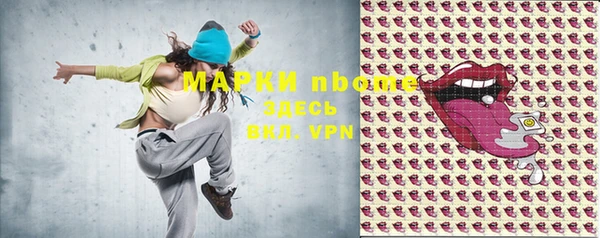 COCAINE Киреевск