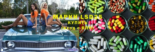 амфетамин Киренск
