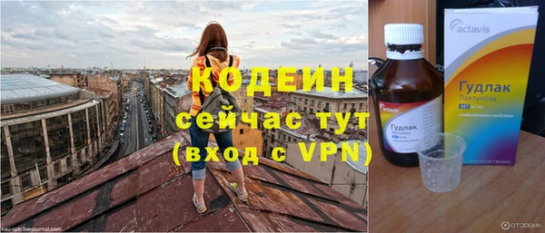 Альфа ПВП Кинешма