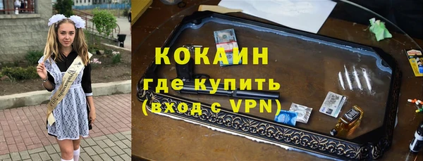 COCAINE Киреевск