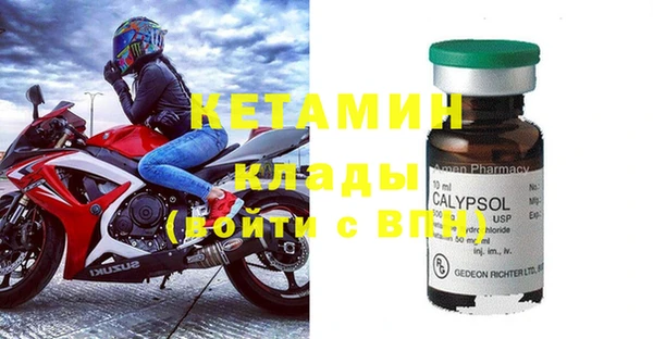 COCAINE Киреевск