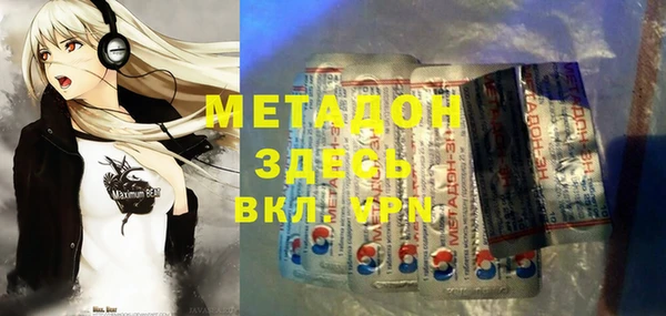 амфетамин Киренск