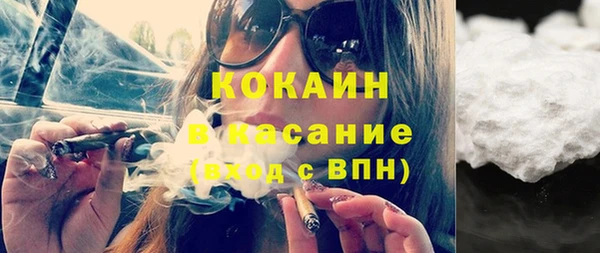 COCAINE Киреевск