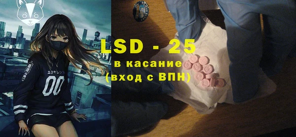 Альфа ПВП Кинешма