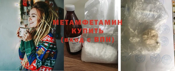 амфетамин Киренск