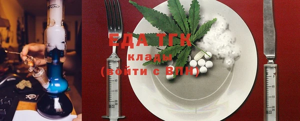 COCAINE Киреевск