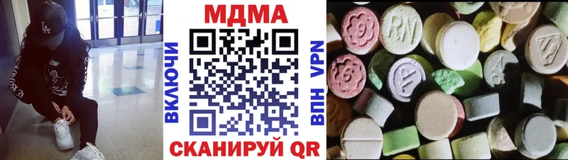 МДМА Molly  Купить где  Циолковский 