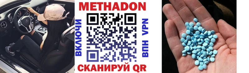 Купить  Циолковский  Метадон VHQ 