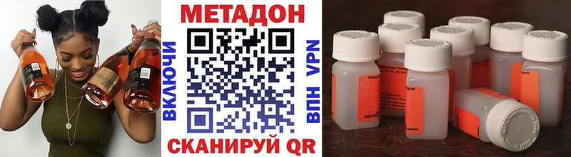МЕТАДОН мёд Циолковский