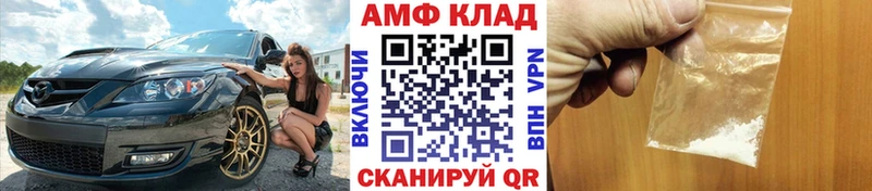 Первитин Methamphetamine  Купить закладки  Циолковский 