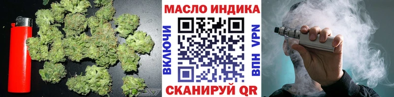 Дистиллят ТГК вейп с тгк  Купить где  Циолковский 